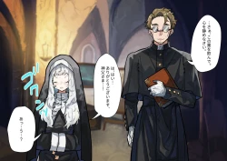 Page 99 of Fushoku suru Silverio