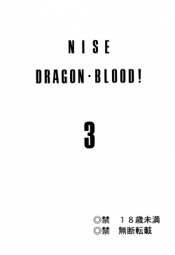 Page 2 of NISE Dragon Blood! 3