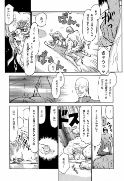 Page 34 of NISE Dragon Blood! 3