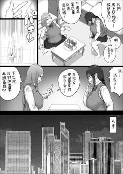 Page 25 of Lemon Season 2