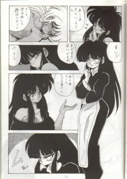 Page 10 of Bottacuri Club III