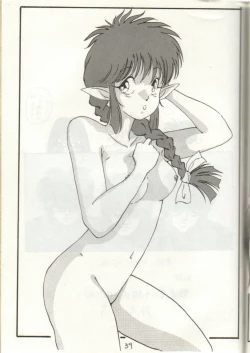 Page 38 of Bottacuri Club III