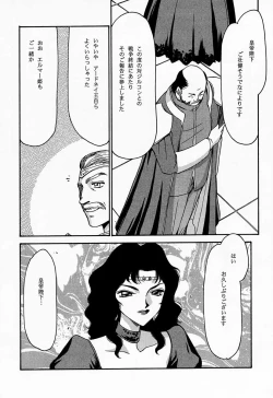 Page 54 of NISE Dragon Blood! 4