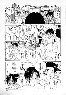 Page 32 of MOMONE IV