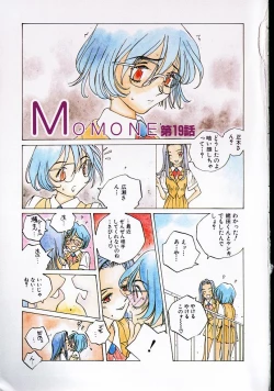 Page 4 of MOMONE IV