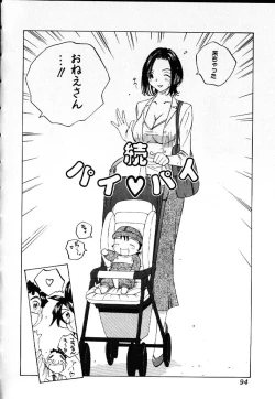 Page 95 of MOMONE IV