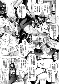 Page 31 of 天然交母 てんねんこうぼ