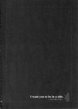 Page 5 of BITTER SWEET