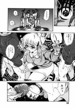 Page 133 of Ekika Mousou - Liquidized delusion