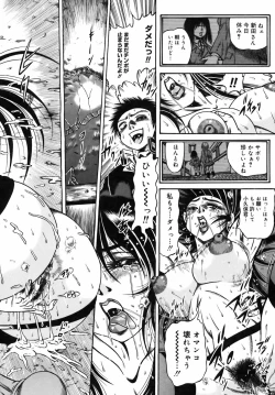 Page 168 of Ekika Mousou - Liquidized delusion