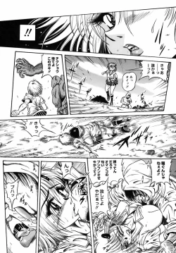 Page 180 of Ekika Mousou - Liquidized delusion