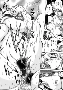 Page 45 of Ekika Mousou - Liquidized delusion