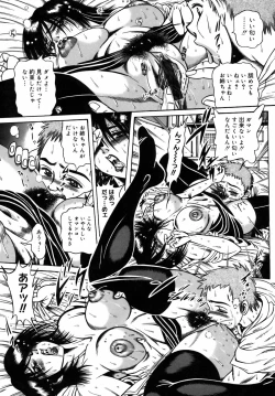 Page 80 of Ekika Mousou - Liquidized delusion