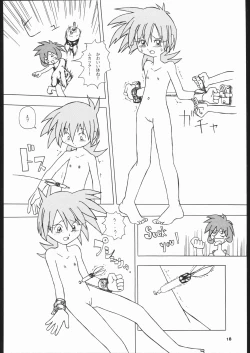 Page 17 of Dorei Shimai X