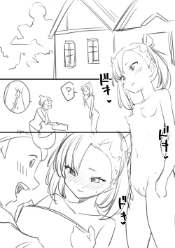 Page 1 of Hajimete No Sukadeto