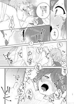 Page 20 of Hebi no Yome