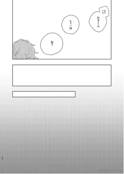 Page 25 of Hebi no Yome