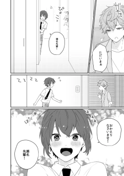 Page 11 of Closer to the dream