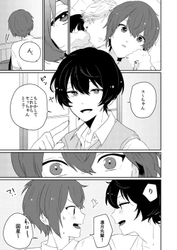 Page 2 of Closer to the dream