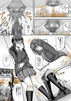 Page 3 of B Guruupu Komisshon Kanryou