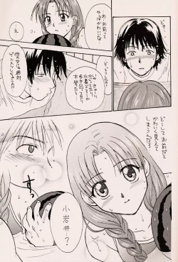 Page 26 of Water Melon