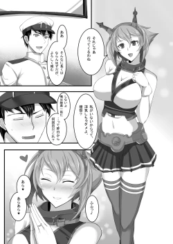 Page 2 of Kanrakutai Collection