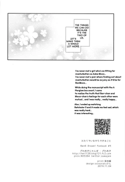 Page 35 of Futari de Iru kara Dekiru Koto