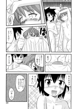 Page 104 of Shounen Teikoku - The Boys' Empire