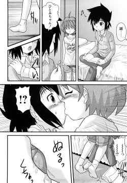 Page 149 of Shounen Teikoku - The Boys' Empire