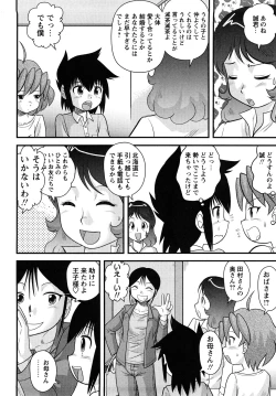 Page 157 of Shounen Teikoku - The Boys' Empire