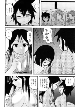 Page 79 of Shounen Teikoku - The Boys' Empire