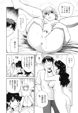 Page 101 of Senjoteki Kazoku