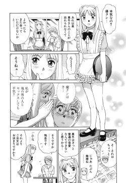 Page 128 of Senjoteki Kazoku