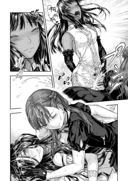 Page 28 of Yurika to Kawakanai Shiitsu Midare Yuri | 百合香与浸湿的床单