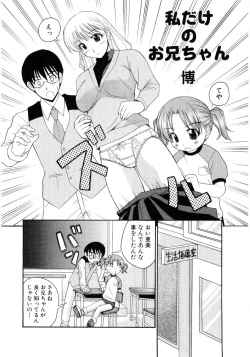 Page 168 of Soul of Lolita Complex