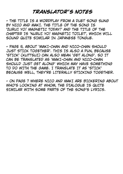 Page 23 of Nurui yo Magnetic toilet