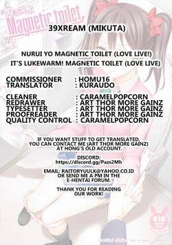 Page 24 of Nurui yo Magnetic toilet