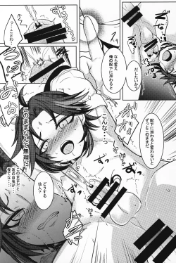 Page 11 of (C99) [minuit cafe (Yoru)] -Ryoshuu- (Genshin Impact)