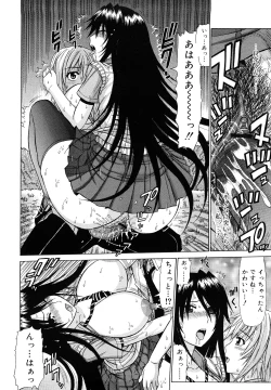 Page 121 of Chikubi Tatte Kimashita