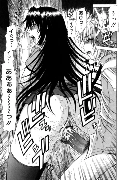 Page 124 of Chikubi Tatte Kimashita