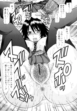 Page 142 of Chikubi Tatte Kimashita