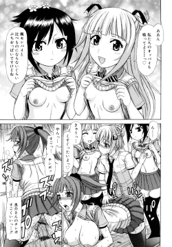 Page 146 of Chikubi Tatte Kimashita