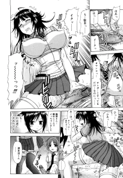 Page 15 of Chikubi Tatte Kimashita