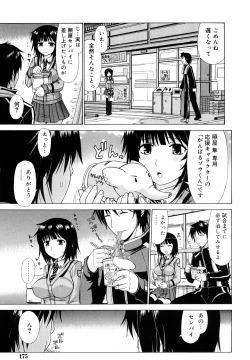 Page 174 of Chikubi Tatte Kimashita