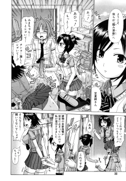 Page 31 of Chikubi Tatte Kimashita