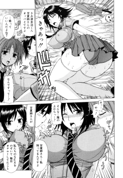 Page 32 of Chikubi Tatte Kimashita