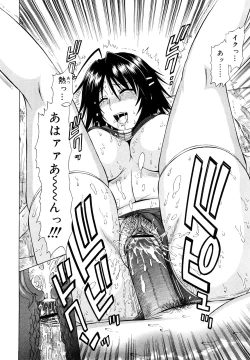 Page 43 of Chikubi Tatte Kimashita