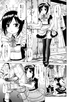Page 54 of Chikubi Tatte Kimashita