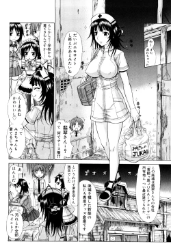 Page 63 of Chikubi Tatte Kimashita