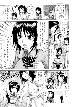 Page 64 of Chikubi Tatte Kimashita